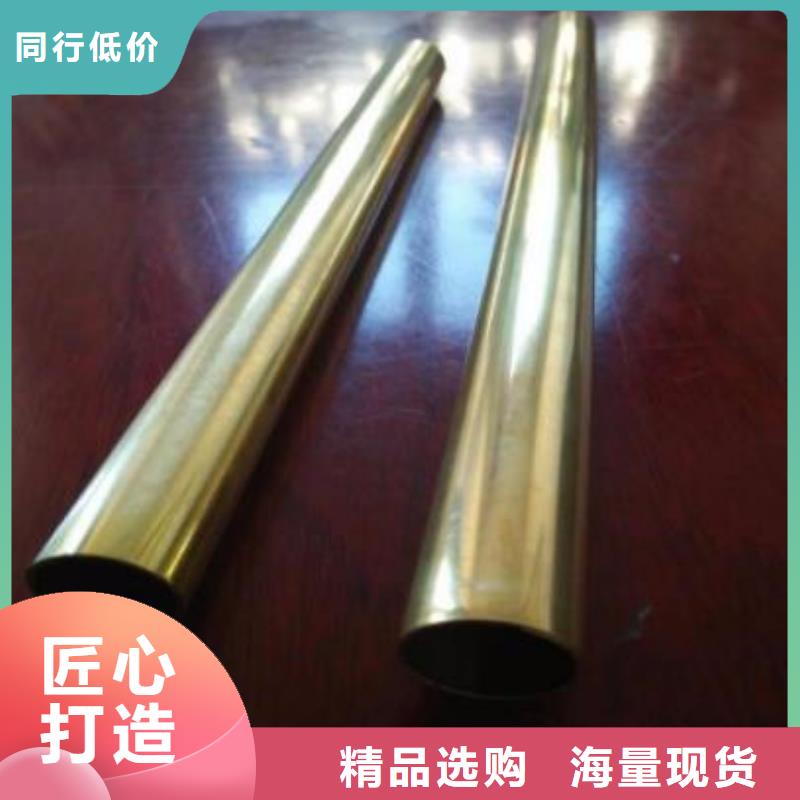 白铜管为您服务零售