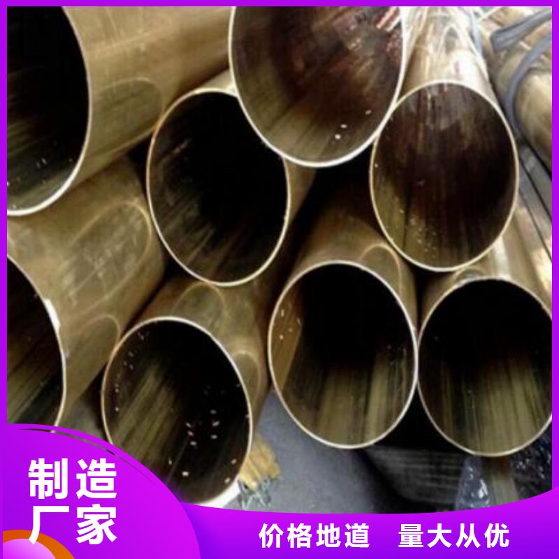 白铜管为您服务零售