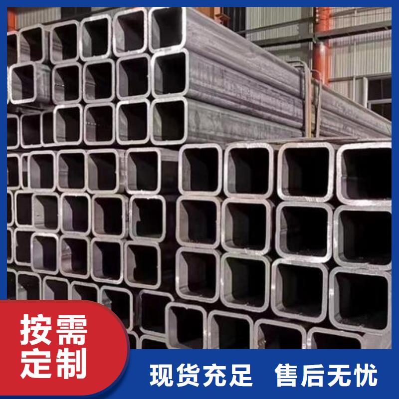 冷拔无缝方管支持定制批发