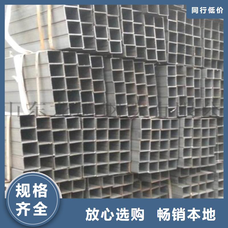 方管质量放心零售
