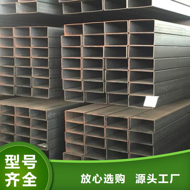 焊接方管承诺守信零售