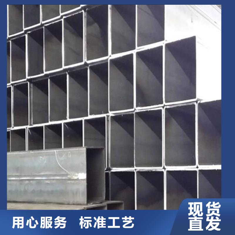 焊接方管承诺守信零售