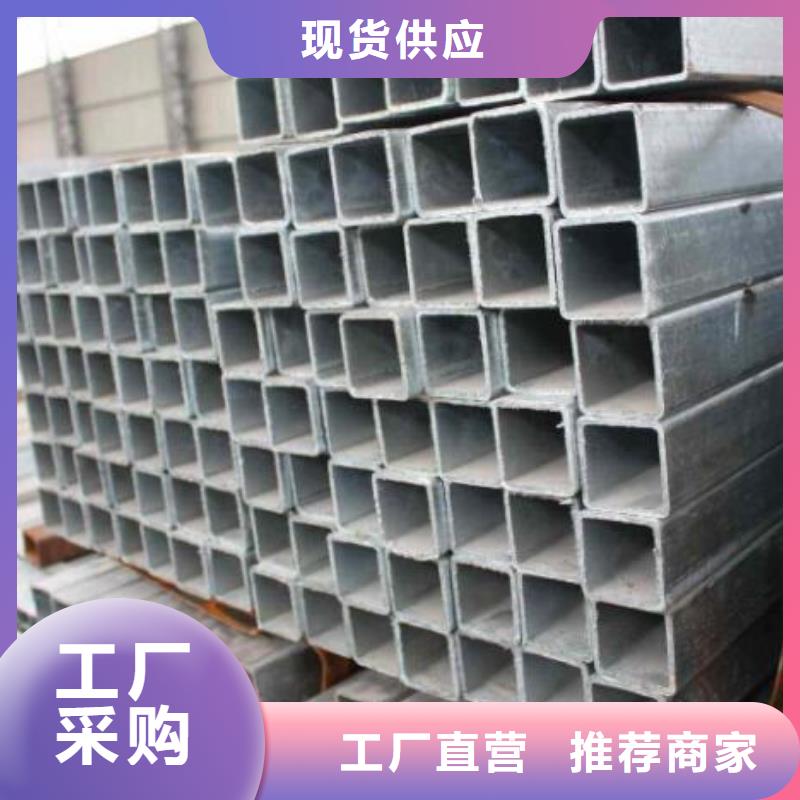 焊接方管承诺守信零售