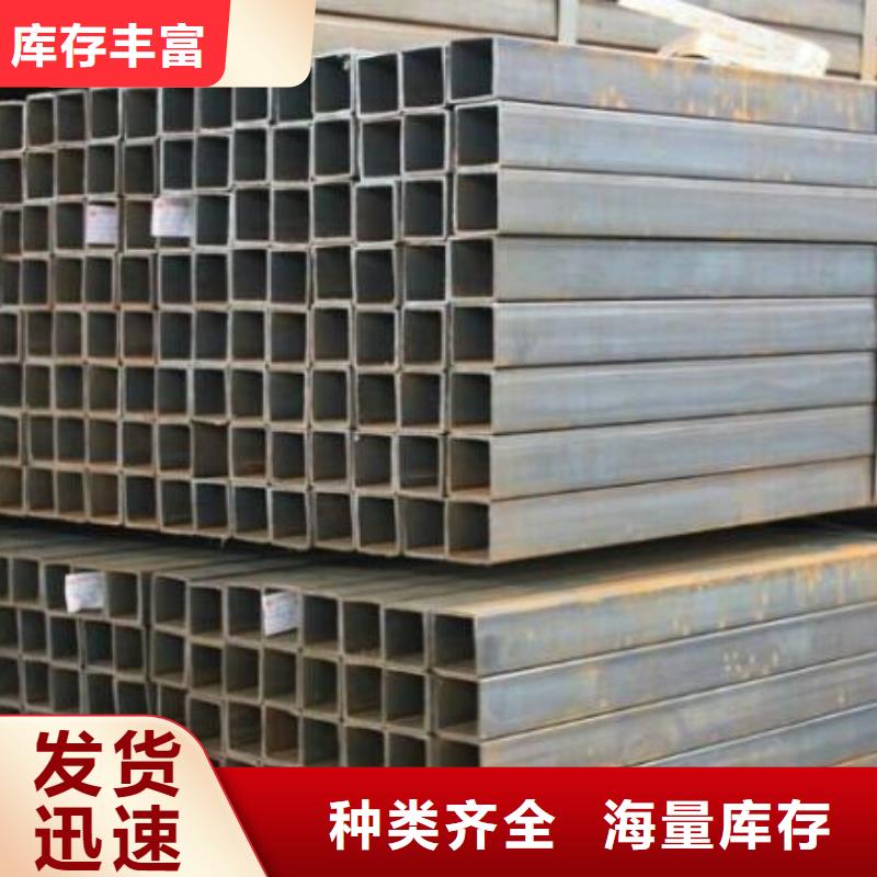 方管质量放心零售