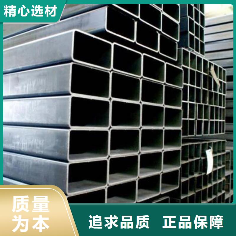 方管质量放心零售