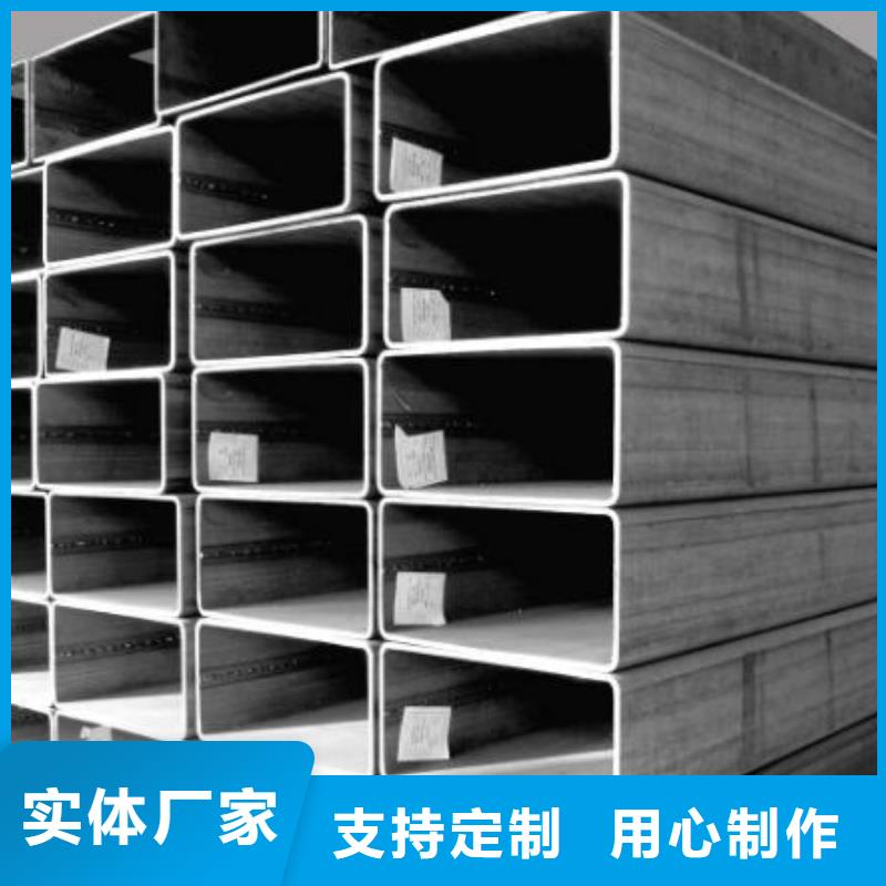 方管质量放心零售