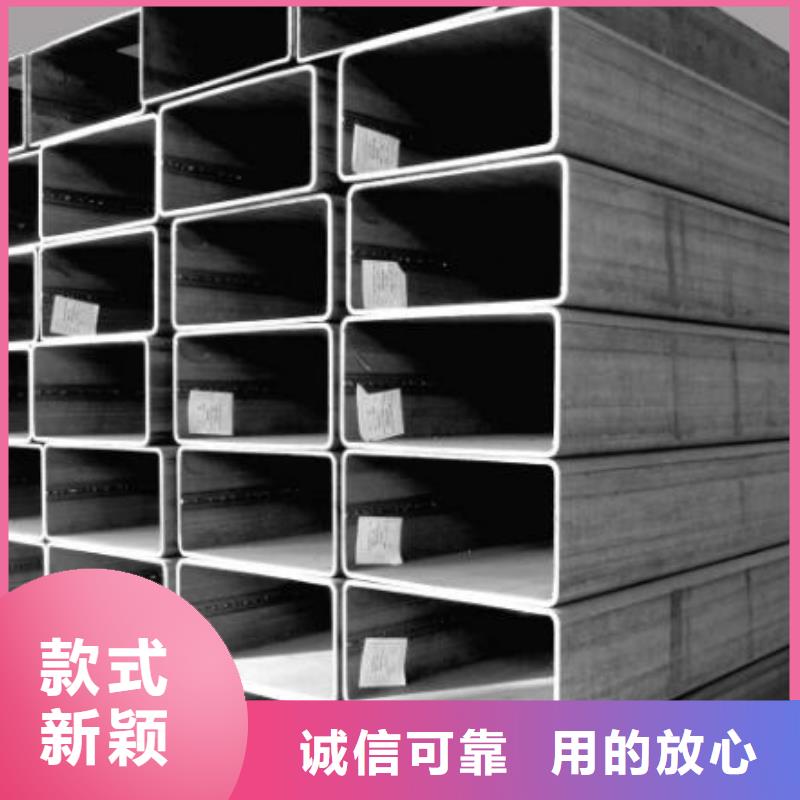 焊接方管价格优惠零售
