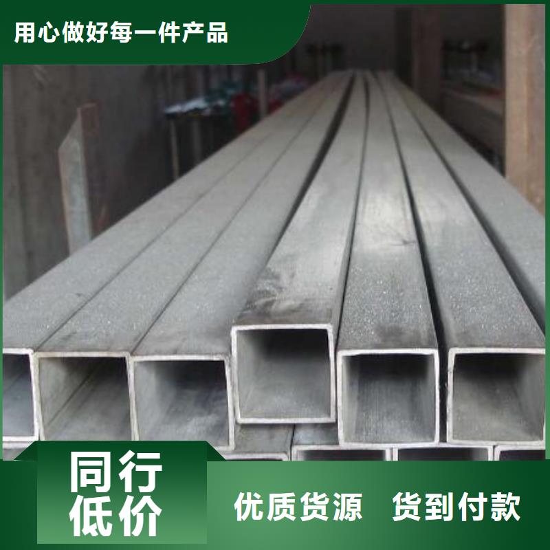 方管质量放心零售