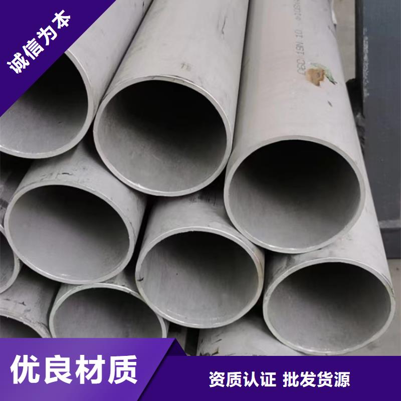 优质的304不锈钢焊管认准安达亿邦金属材料