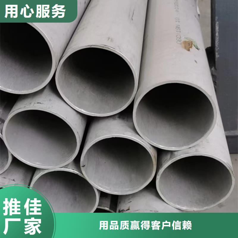 2205不锈钢无缝管DN65在线报价