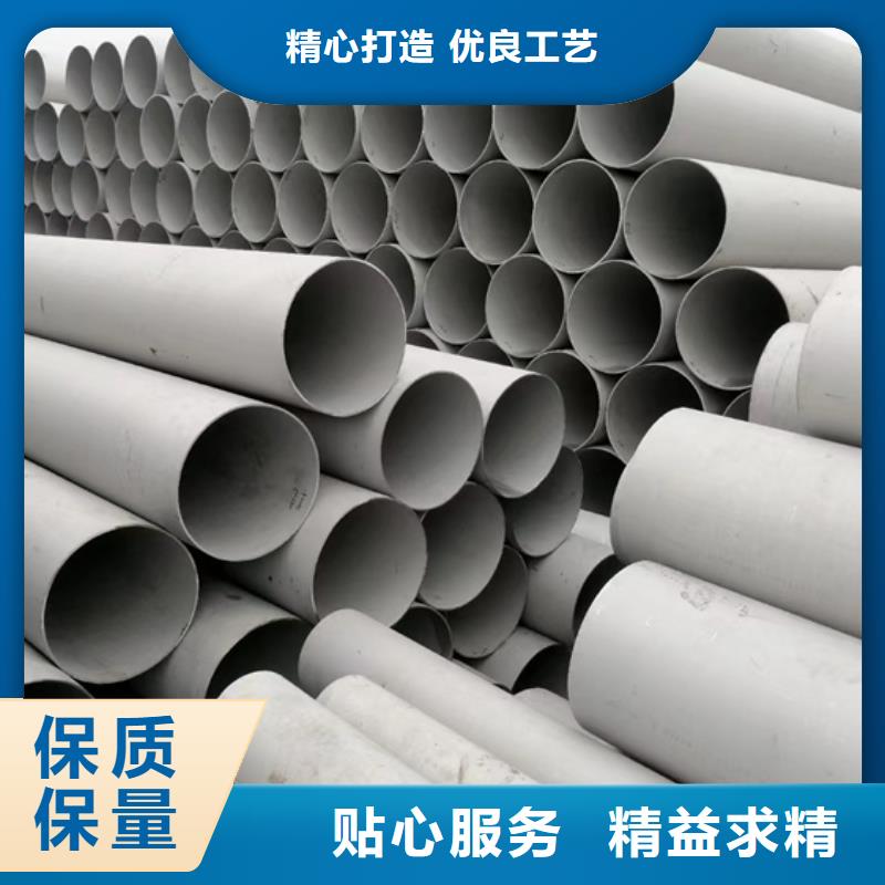 304不锈钢焊管比同行节省10%