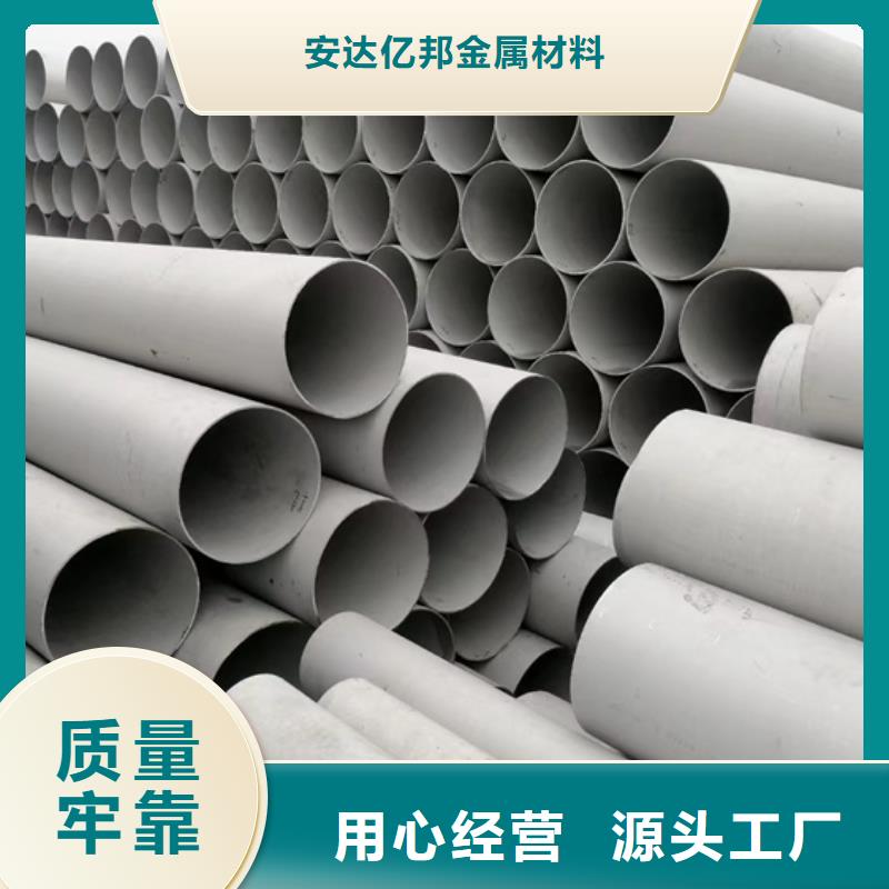 2205不锈钢无缝管-送货上门