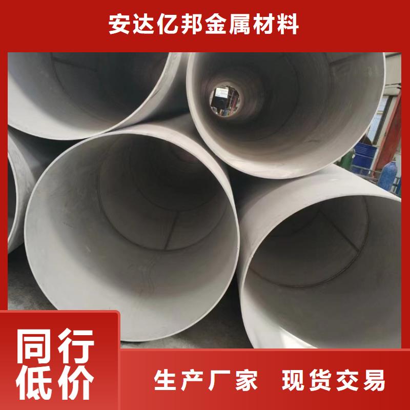 定做不锈钢管304的供货商