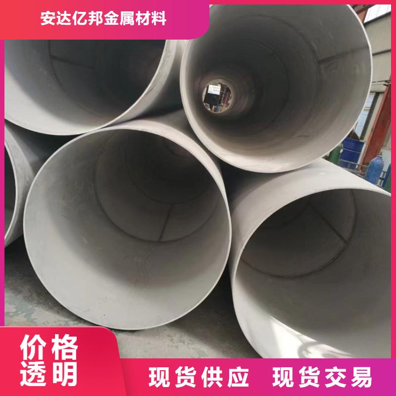 304材质钢管-老客户喜爱