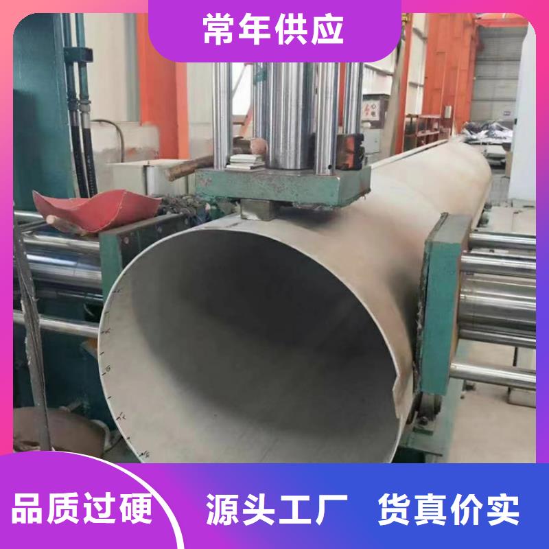 不锈钢316L大口径管安装价格