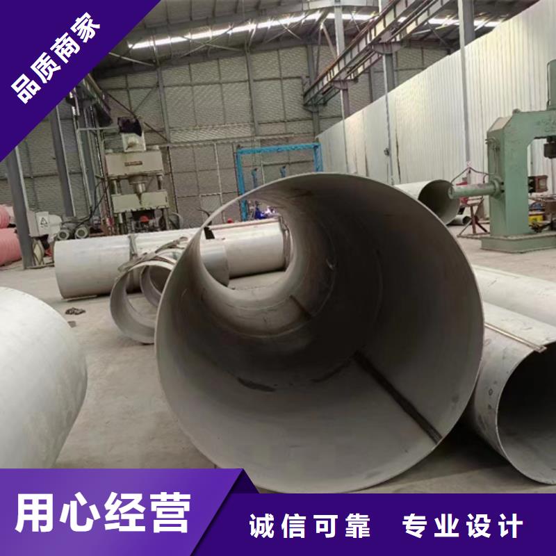 304不锈钢圆管厂家-点击领取样品