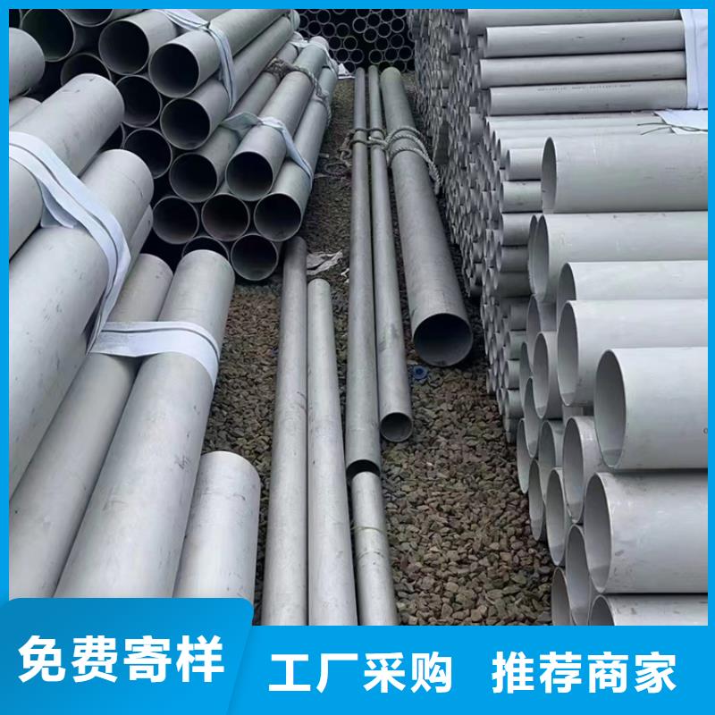 生产不锈钢2507焊管	的经销商