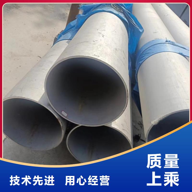 304不锈钢圆管质量优质的厂家