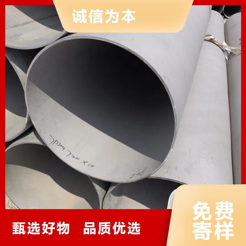 304不锈钢工业焊管DN500靠谱厂家