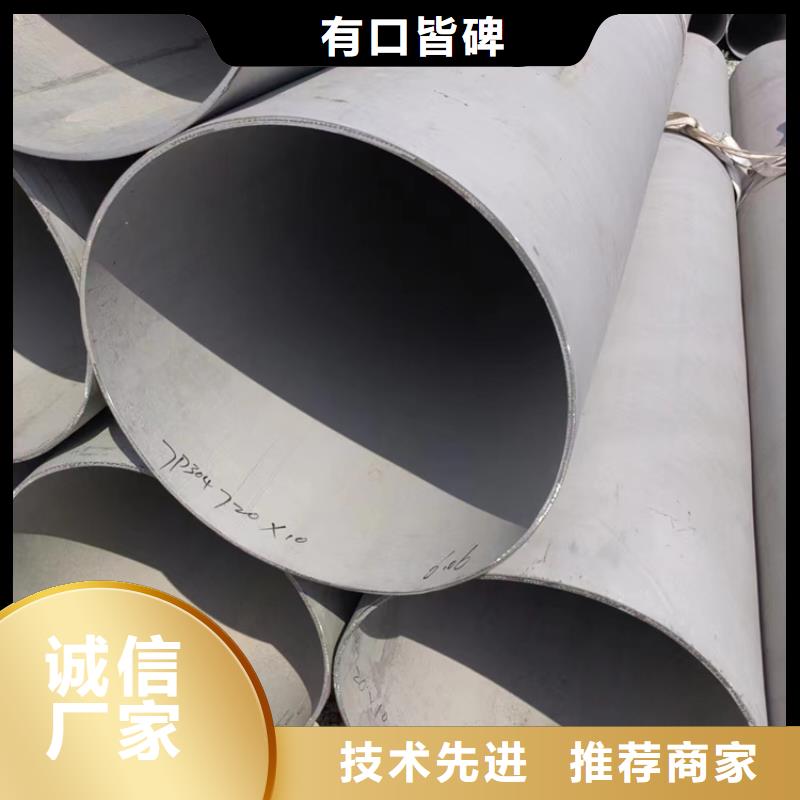 有现货的304不锈钢工业焊管	供货商