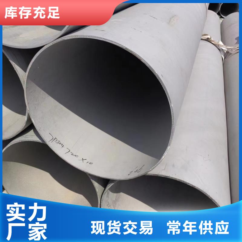 不锈钢无缝管304_不锈钢无缝管304