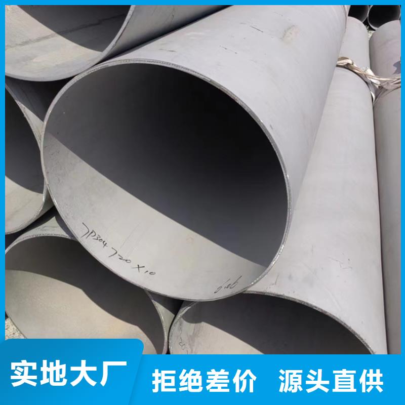 DN80不锈钢无缝管2507在线报价