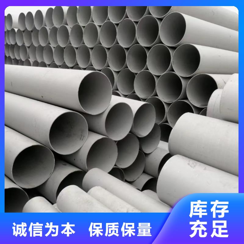 304不锈钢焊管常规货源充足