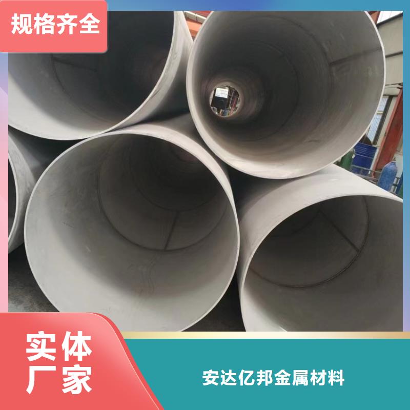 兴城市2205不锈钢无缝管	全国走货