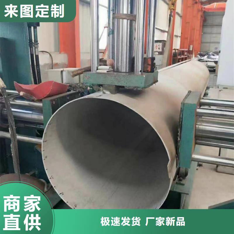 优质0Cr17i12Mo2不锈钢焊管-专业生产0Cr17i12Mo2不锈钢焊管