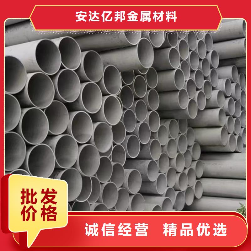 实力雄厚的焊接304不锈钢管供应商