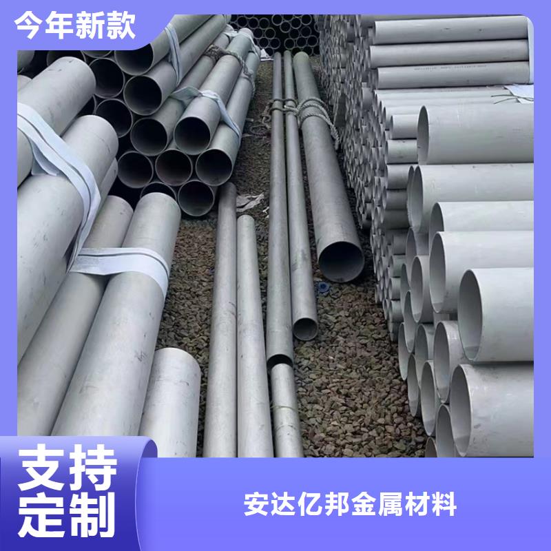 304不锈钢焊管-304不锈钢焊管可定制