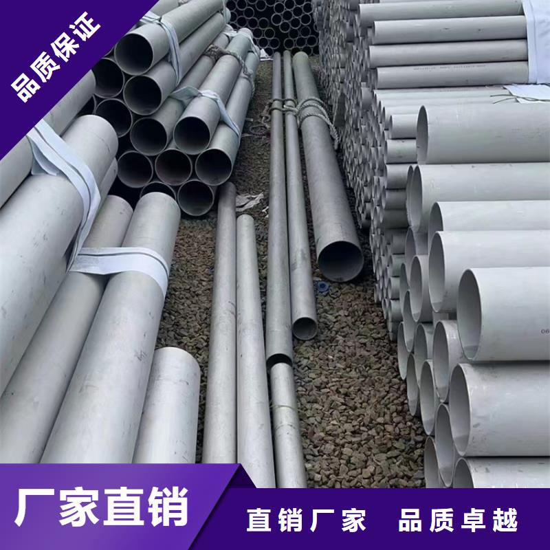 #无缝304不锈钢管#量大从优
