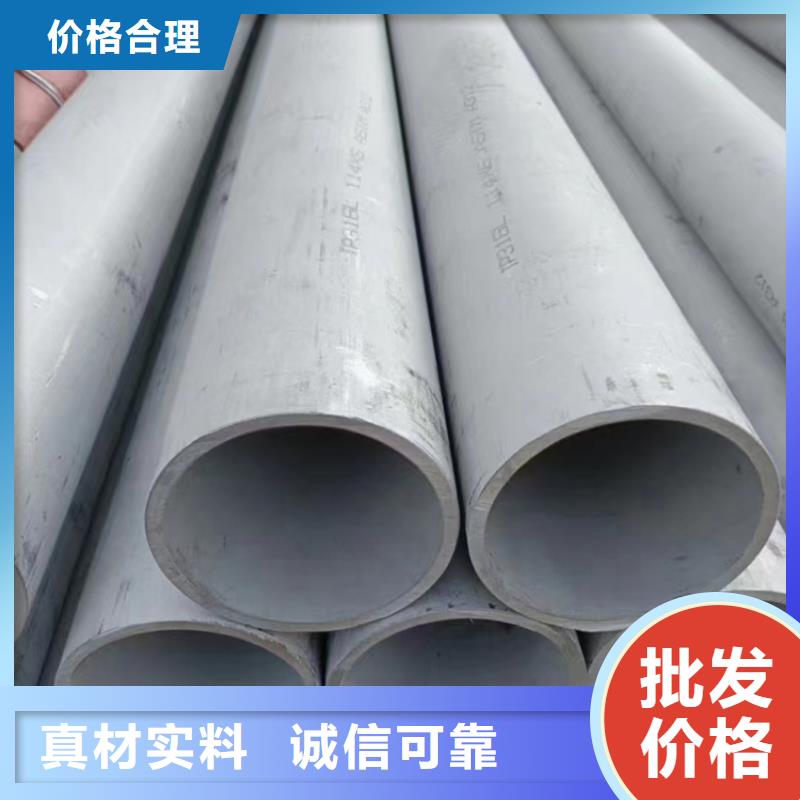 规格齐全的316L工业焊管	销售厂家