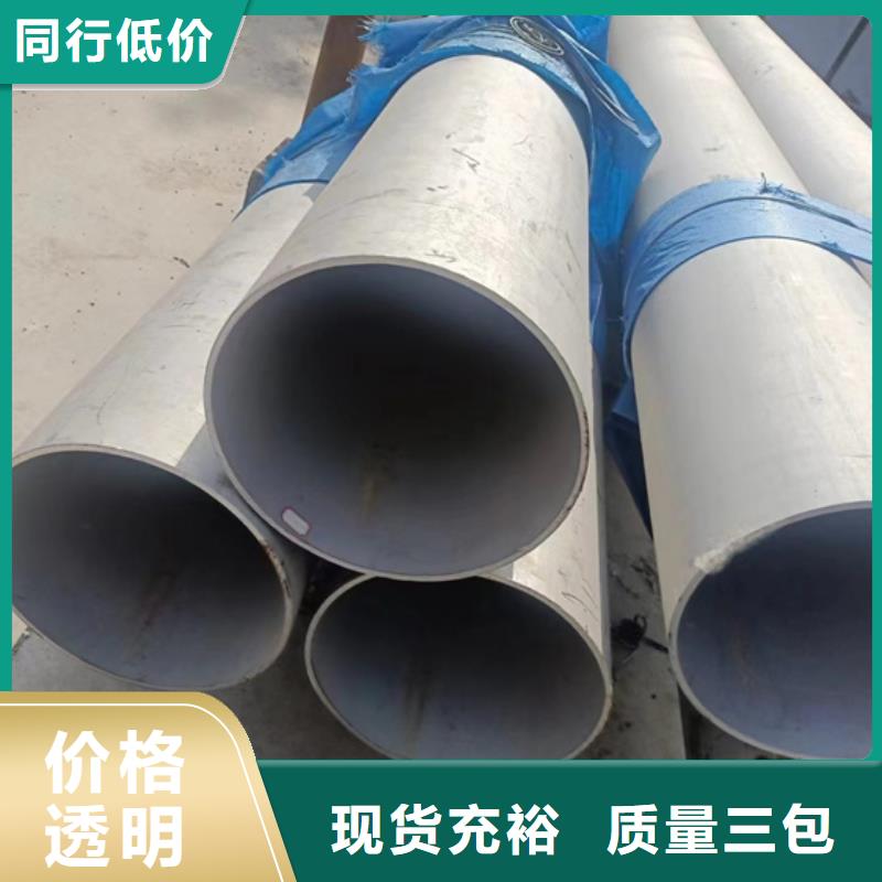 不锈钢焊管304优选品牌