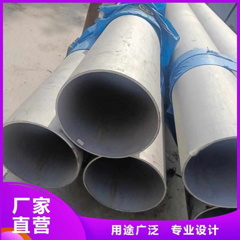 现货供应GB/T14976不锈钢管_优质厂家
