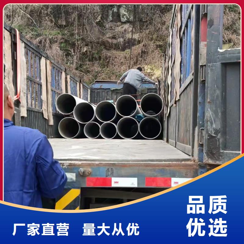 不锈钢焊管022Cr17Ni12Mo2货源充足