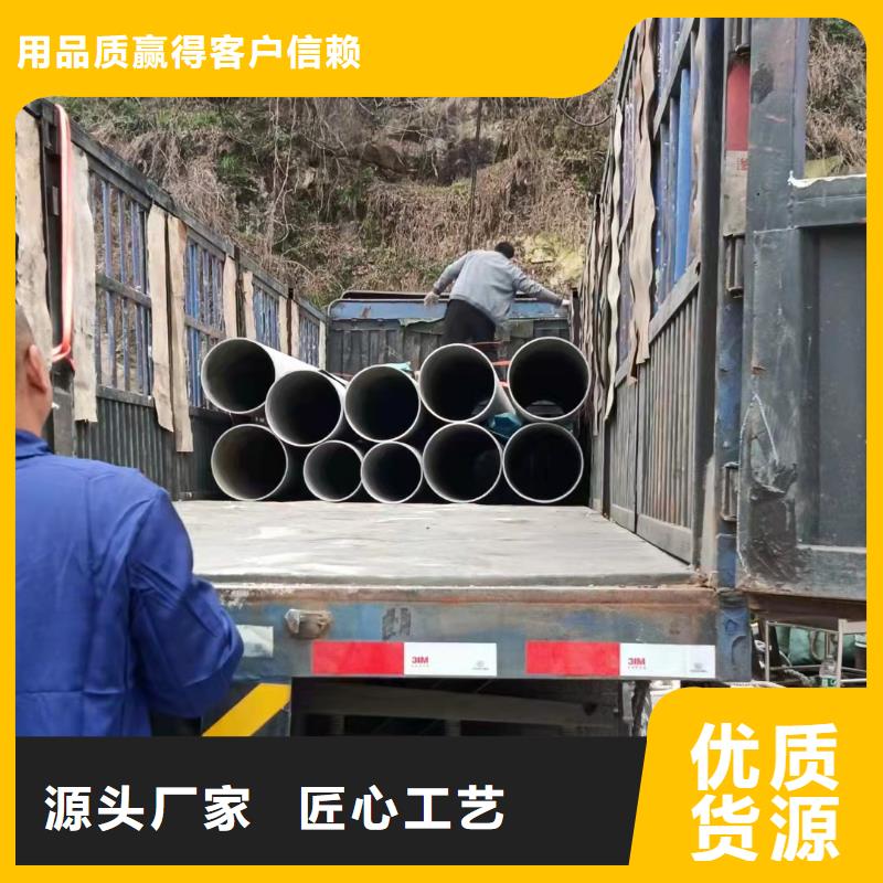 316L工业焊管厂家按需定制