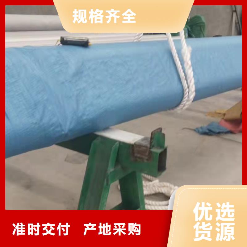 不锈钢焊管316L真正的厂家货源