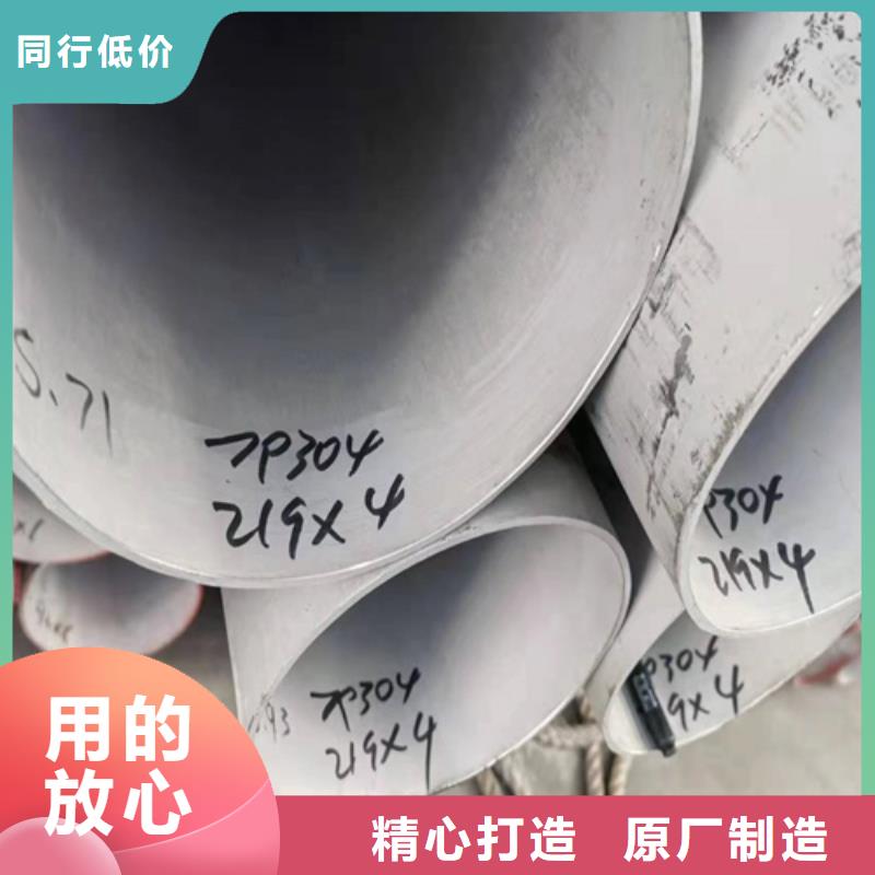 汉阴DN500大口径不锈钢焊管316L	出厂价格
