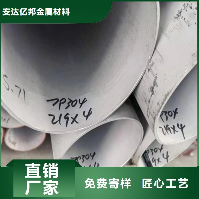 钢材市场304不锈钢管生产厂家
