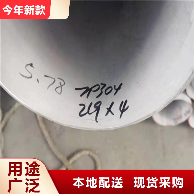 304不锈钢管件诚信厂家-品质保障