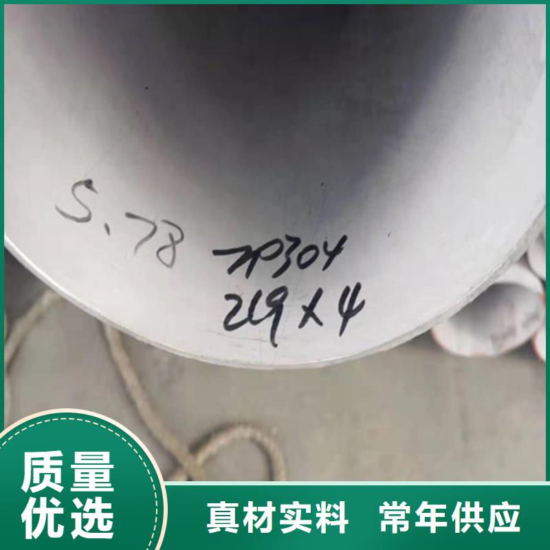 省心：304材质不锈钢管生产厂家