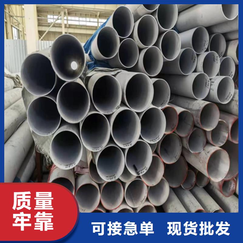 不锈钢焊022Cr17Ni12Mo2生产厂家欢迎致电
