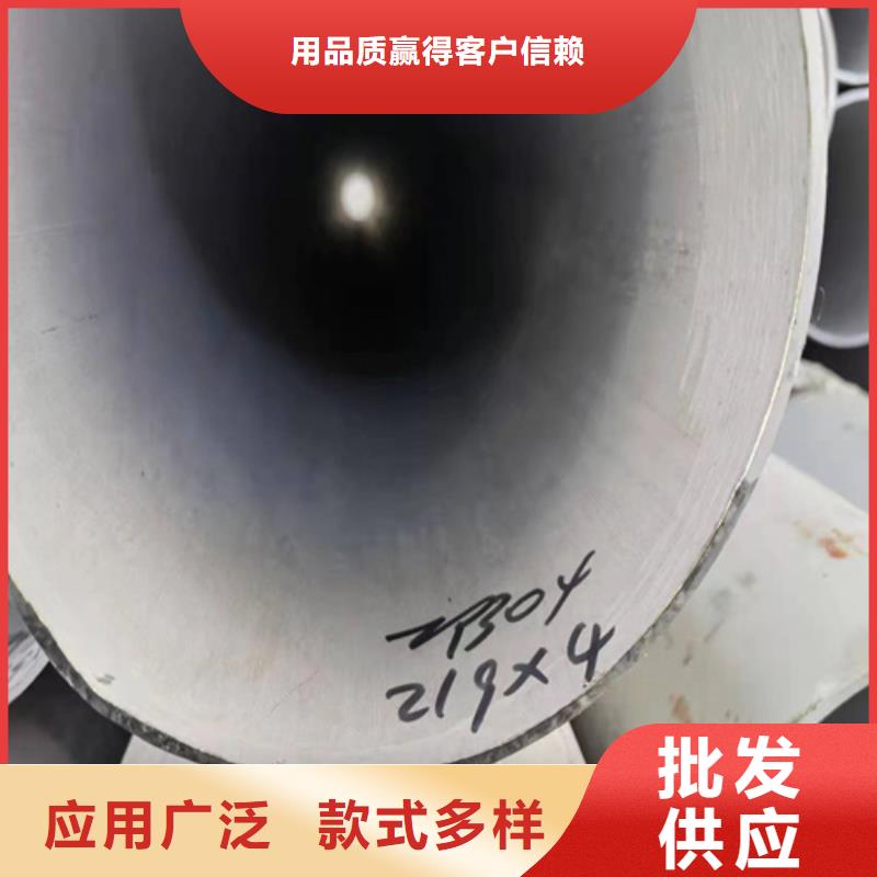 304不锈钢圆管合作共赢