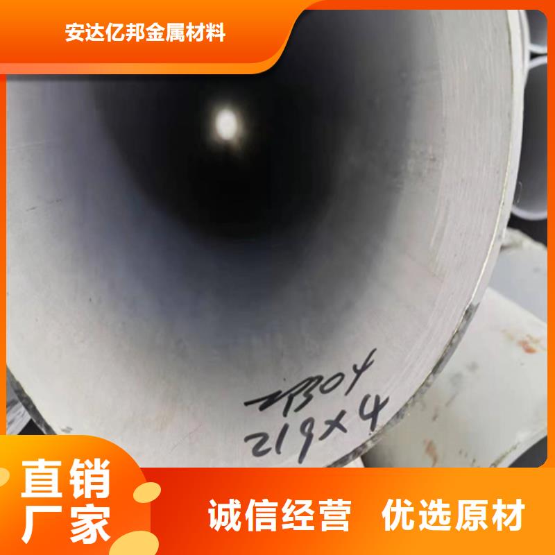 0Cr18Ni9Ti不锈钢无缝管厂家,定制