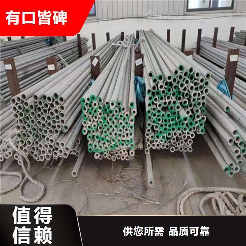 平度市316L不锈钢工业管DN600	出厂价格316L不锈钢工业管DN600	