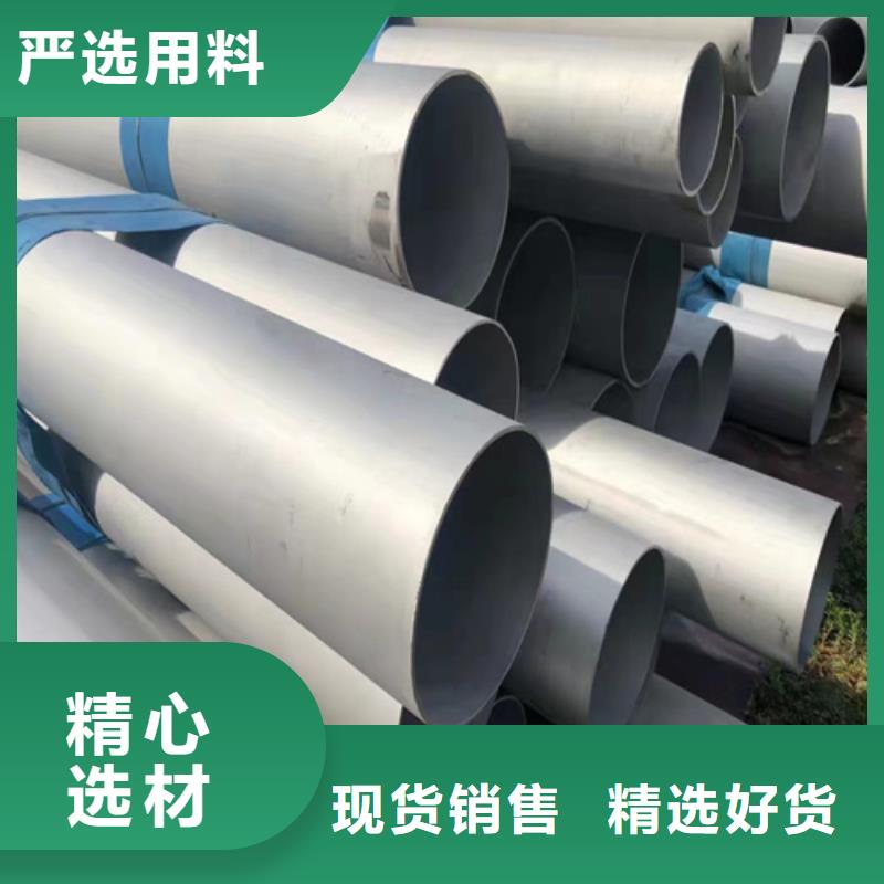 临高县不锈钢材市场不锈钢304管现货销售
