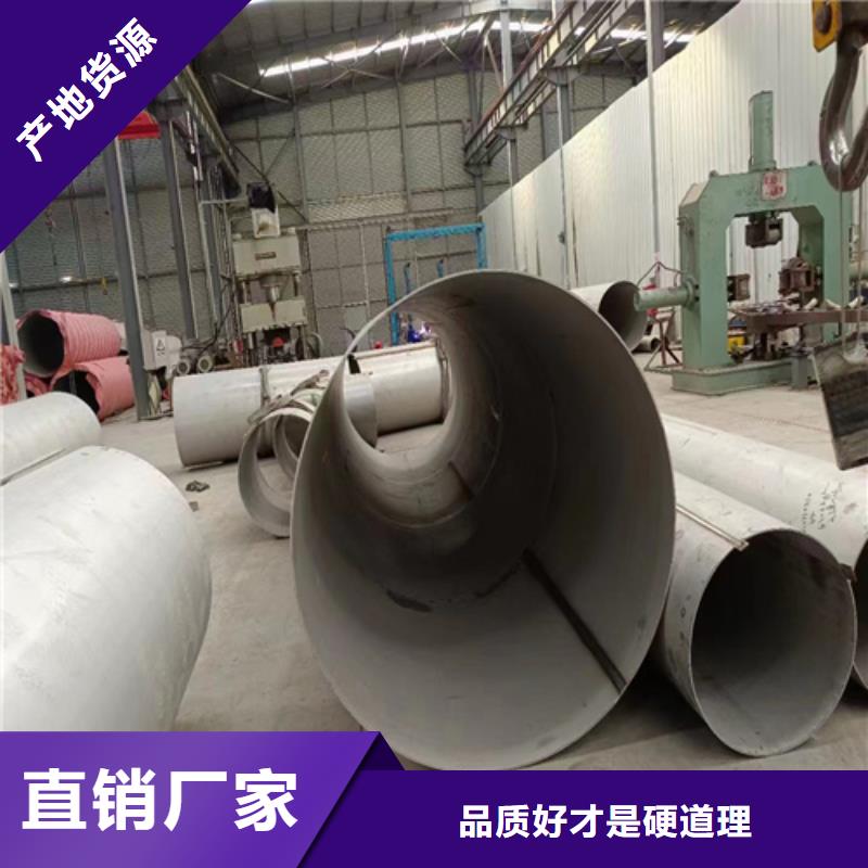 实力雄厚的焊接304不锈钢管供应商