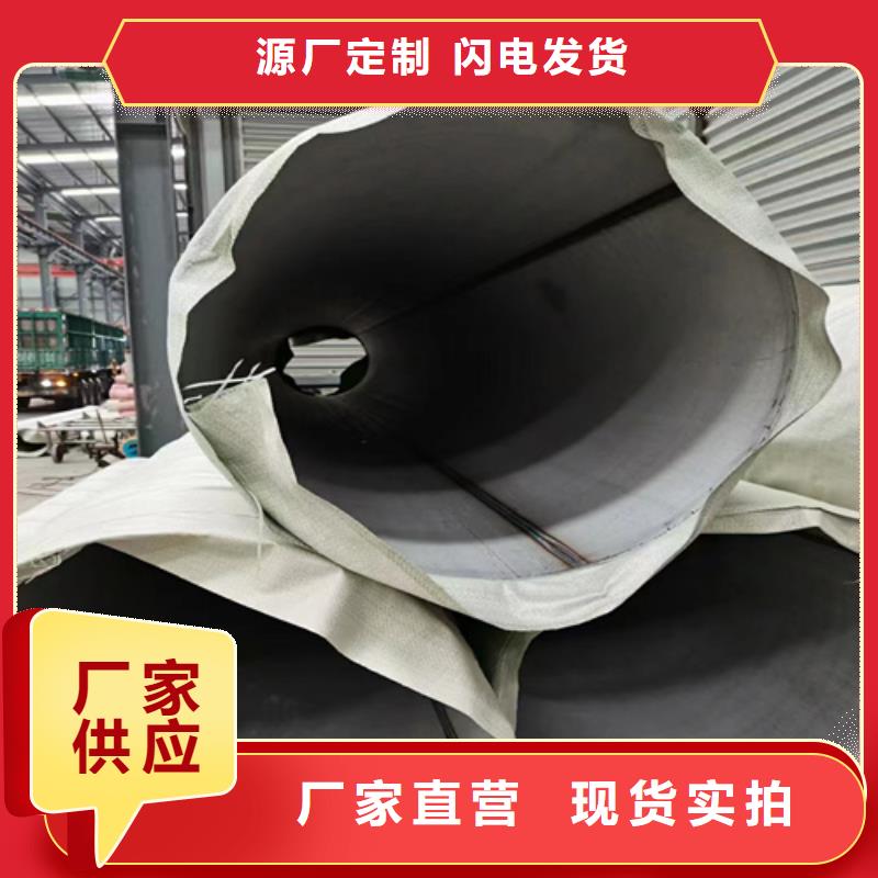 省心：304不锈钢无缝管生产厂家