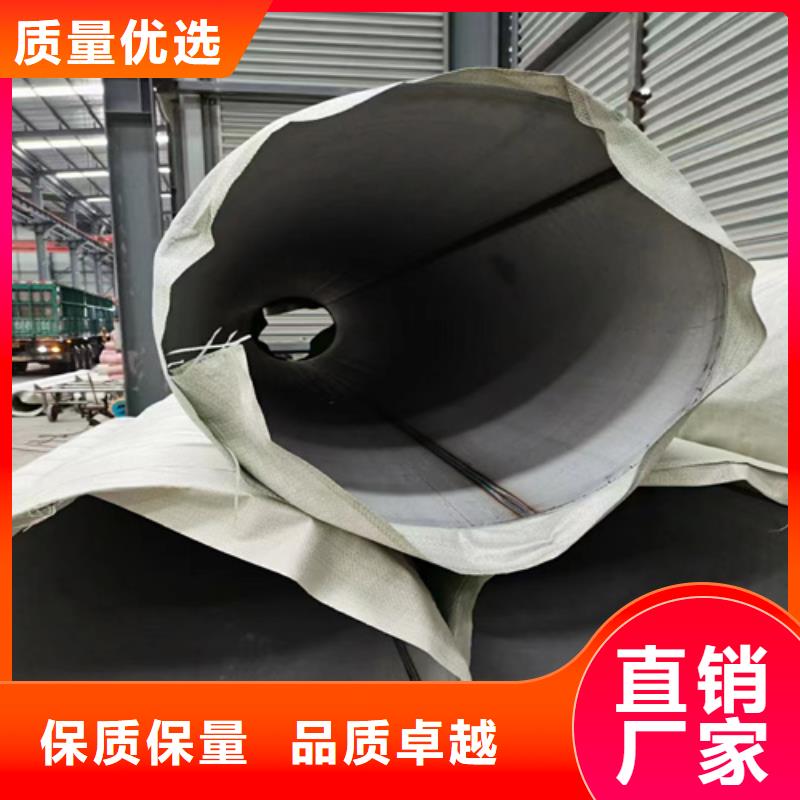 爱辉2205大口径不锈钢焊管	品质放心